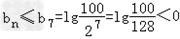 已知数列{an}的前n项和为Sn,常数λ>0,且λa1an=S1+Sn对一切正整数n都成立。求数列{an}的通项公式;设a1>0,λ=100, 已知数列{an}的前n项和为Sn,常数λ>0,且λa1an=S1+Sn对一切正整数n都成立。求数列{an}的通项公式;设a1>0,λ=100,