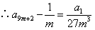 已知以a1为首项的数列{an}满足:an+1=,当a1=1,c=1,d=3时,求数列{an}的通项公式;当0<a1<1,c=1,d=3时,试用 已知以a1为首项的数列{an}满足:an+1=,当a1=1,c=1,d=3时,求数列{an}的通项公式;当0<a1<1,c=1,d=3时,试用