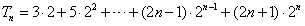 等差数列{an}的各项均为正数,a1=3,前n项和为Sn,{bn}为等比数列,b1=2,且b2S2=32,b3S3=120。 求an与bn; 等差数列{an}的各项均为正数,a1=3,前n项和为Sn,{bn}为等比数列,b1=2,且b2S2=32,b3S3=120。 求an与bn;