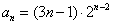 设数列{an}的前n项和为Sn,已知a1=1,Sn+1=4an+2,(Ⅰ)设bn=an+1-2an,证明数列{bn}是等比数列;(Ⅱ)求数列{an} 设数列{an}的前n项和为Sn,已知a1=1,Sn+1=4an+2,(Ⅰ)设bn=an+1-2an,证明数列{bn}是等比数列;(Ⅱ)求数列{an}