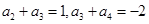 为等比数列,,则( )A.B.24C.D.48 为等比数列,,则( )A.B.24C.D.48