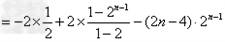 数列{an}是等差数列,a1=f,a2=0,a3=f,其中f=x2-4x+2,数列{an}前n项和存在最小值。求通项公式a 数列{an}是等差数列,a1=f,a2=0,a3=f,其中f=x2-4x+2,数列{an}前n项和存在最小值。求通项公式a