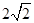 已知等比数列的公比为正数,且则A.B.1C.2D. 已知等比数列的公比为正数,且则A.B.1C.2D.