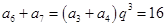 为等比数列,,则( )A.B.24C.D.48 为等比数列,,则( )A.B.24C.D.48