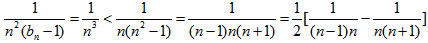 {an}是首项a1=4的等比数列,其前n项和为Sn,且S3,S2,S4成等比数列。求数列{an}的通项公式; 若bn=log2|an|(n≥1 {an}是首项a1=4的等比数列,其前n项和为Sn,且S3,S2,S4成等比数列。求数列{an}的通项公式; 若bn=log2|an|(n≥1
