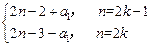 已知数列满足+=4n-3(n∈).若=2,求数列的前n项和;若对任意n∈,都有≥5成立,求为偶数时,的取值范围. 已知数列满足+=4n-3(n∈).若=2,求数列的前n项和;若对任意n∈,都有≥5成立,求为偶数时,的取值范围.