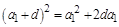 等差数列的前n项和为,且9,3,成等比数列. 若=3,则= ( )A.7B.8C.12D. 16 等差数列的前n项和为,且9,3,成等比数列. 若=3,则= ( )A.7B.8C.12D. 16