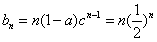 设数列{an}满足a1=a,an+1=can+1-c,n∈N*,其中a,c为实数,且c≠0。求数列{an}的通项公式;设a=,c=,bn 设数列{an}满足a1=a,an+1=can+1-c,n∈N*,其中a,c为实数,且c≠0。求数列{an}的通项公式;设a=,c=,bn