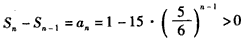 已知数列{an}的前n项和为Sn,且Sn=n-5an-85,n∈N*,(Ⅰ)证明:{an-1}是等比数列;(Ⅱ)求数列{Sn}的通项公式.请指出n为 已知数列{an}的前n项和为Sn,且Sn=n-5an-85,n∈N*,(Ⅰ)证明:{an-1}是等比数列;(Ⅱ)求数列{Sn}的通项公式.请指出n为