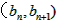 已知数列{an}的前n项和为Sn,且Sn=2an-2,数列{bn}中,b1=1,点P在直线x-y+2=0 已知数列{an}的前n项和为Sn,且Sn=2an-2,数列{bn}中,b1=1,点P在直线x-y+2=0