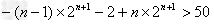 已知单调递增的等比数列{an}满足:a2+a3+a4=28,且a3+2是a2和a4的等差中项,求数列{an}的通项公式an;令,Sn=b 已知单调递增的等比数列{an}满足:a2+a3+a4=28,且a3+2是a2和a4的等差中项,求数列{an}的通项公式an;令,Sn=b