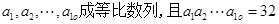 设记 设记