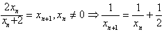 设,方程f=x有唯一解,已知f=xn+1,且。求数列{xn}的通项公式;若,且,求和Sn=b1 设,方程f=x有唯一解,已知f=xn+1,且。求数列{xn}的通项公式;若,且,求和Sn=b1