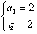 已知单调递增的等比数列{an}满足:a2+a3+a4=28,且a3+2是a2和a4的等差中项,求数列{an}的通项公式an;令,Sn=b 已知单调递增的等比数列{an}满足:a2+a3+a4=28,且a3+2是a2和a4的等差中项,求数列{an}的通项公式an;令,Sn=b
