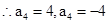 在等比数列中,,,,则=A.B.C.或D. 在等比数列中,,,,则=A.B.C.或D.