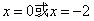 已知函数f=x3+x2-2。设{an}是正数组成的数列,前n项和为Sn,其中a1=3。若点在 已知函数f=x3+x2-2。设{an}是正数组成的数列,前n项和为Sn,其中a1=3。若点在