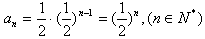 已知数列{an}满足:Sn=1-an,其中Sn为数列{an}的前n项和。试求{an}的通项公式;若数列{bn}满足:,试求{bn} 已知数列{an}满足:Sn=1-an,其中Sn为数列{an}的前n项和。试求{an}的通项公式;若数列{bn}满足:,试求{bn}