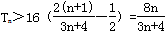 设数列{an}的前n项和为Sn,且对任意n∈N*都有an>0,且满足2= a13+a23+…+an3。求数列{an}的通项 设数列{an}的前n项和为Sn,且对任意n∈N*都有an>0,且满足2= a13+a23+…+an3。求数列{an}的通项