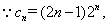已知数列{an}的前n项和为Sn,且an是Sn与2的等差中项,数列{bn}中,b1=1,点P在直线x-y+2=0上.求a1和 已知数列{an}的前n项和为Sn,且an是Sn与2的等差中项,数列{bn}中,b1=1,点P在直线x-y+2=0上.求a1和