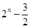在等比数列{an}中,若a1=,a4=-4,则|a1|+|a2|+…+|an|=A.B.C.D. 在等比数列{an}中,若a1=,a4=-4,则|a1|+|a2|+…+|an|=A.B.C.D.