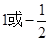 等比数列中,,前三项和,则公比q的值为A.1B.C.D.-1或 等比数列中,,前三项和,则公比q的值为A.1B.C.D.-1或