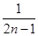 设数列{an}的前n项和为Sn,已知a1=1,且an+2SnSn-1=0(n≥2),(1)求数列{Sn}的通项公式;(2)设Sn=,bn=f 设数列{an}的前n项和为Sn,已知a1=1,且an+2SnSn-1=0(n≥2),(1)求数列{Sn}的通项公式;(2)设Sn=,bn=f