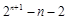 化简的结果是A.B.C.D. 化简的结果是A.B.C.D.