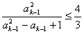 设实数数列{an}的前n项和Sn满足Sn+1=an+1Sn。若a1,S2,-2a2成等比数列,求S2和a3;求证:对k≥3 设实数数列{an}的前n项和Sn满足Sn+1=an+1Sn。若a1,S2,-2a2成等比数列,求S2和a3;求证:对k≥3