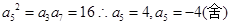 等比数列中,则= A.B.C.D. 等比数列中,则= A.B.C.D.