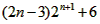 已知数列{an}的前n项和为Sn,满足Sn=2an-2,数列{bn}中b1=1,点P在直线x-y+2=0上。 求 已知数列{an}的前n项和为Sn,满足Sn=2an-2,数列{bn}中b1=1,点P在直线x-y+2=0上。 求