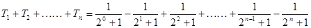 已知数列{an}的前n项和为Sn,又a1=1,a2=2,且满足Sn+1=kSn+1,求k的值及{an}的通项公式;若,求证:. 已知数列{an}的前n项和为Sn,又a1=1,a2=2,且满足Sn+1=kSn+1,求k的值及{an}的通项公式;若,求证:.