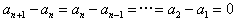 已知数列{an}中,a1=t,a2=t2,且an+1=an-tan-1, 若t≠1,求证:数列{an+1-an}是等比 已知数列{an}中,a1=t,a2=t2,且an+1=an-tan-1, 若t≠1,求证:数列{an+1-an}是等比