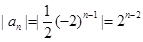 在等比数列{an}中,若a1=,a4=-4,则|a1|+|a2|+…+|an|=A.B.C.D. 在等比数列{an}中,若a1=,a4=-4,则|a1|+|a2|+…+|an|=A.B.C.D.