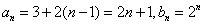 等差数列{an}的各项均为正数,a1=3,前n项和为Sn,{bn}为等比数列,b1=2,且b2S2=32,b3S3=120。 求an与bn; 等差数列{an}的各项均为正数,a1=3,前n项和为Sn,{bn}为等比数列,b1=2,且b2S2=32,b3S3=120。 求an与bn;