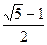 等比数列{an},an>0,q≠1,且a2、a3、a1成等差数列,则="" ▲。 等比数列{an},an>0,q≠1,且a2、a3、a1成等差数列,则="" ▲。
