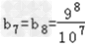 已知数列{an}满足a1=2,10a n+1﹣9an﹣1=0,.求证:数列{an﹣1}是等比数列;当n取何值时,bn取最大值;若对任意m 已知数列{an}满足a1=2,10a n+1﹣9an﹣1=0,.求证:数列{an﹣1}是等比数列;当n取何值时,bn取最大值;若对任意m