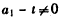 已知数列{an}满足:a1=2t,t2-2an-1t+an-1an=0,n=2,3,4,…,(Ⅰ)求证:数列为等差数列;( 已知数列{an}满足:a1=2t,t2-2an-1t+an-1an=0,n=2,3,4,…,(Ⅰ)求证:数列为等差数列;(