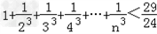 n∈N*,求数列的前n项和Snn∈N*,求证:数列的前n项和n∈N*,求证:. n∈N*,求数列的前n项和Snn∈N*,求证:数列的前n项和n∈N*,求证:.