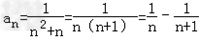 n∈N*,求数列的前n项和Snn∈N*,求证:数列的前n项和n∈N*,求证:. n∈N*,求数列的前n项和Snn∈N*,求证:数列的前n项和n∈N*,求证:.