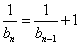 设Sn为数列{an}的前n项和,对任意的n∈N*,都有Sn=-man。求证:数列{an}是等比数列;设数 设Sn为数列{an}的前n项和,对任意的n∈N*,都有Sn=-man。求证:数列{an}是等比数列;设数