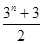 如果数列{an}满足a1,a2-a1,a3-a2,…,,…是首项为1,公比为3的等比数列,则an等于( )A. B.C.D. 如果数列{an}满足a1,a2-a1,a3-a2,…,,…是首项为1,公比为3的等比数列,则an等于( )A. B.C.D.