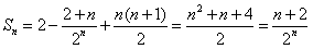 已知数列{an}的首项,,n=1,2,3,…。证明:数列是等比数列;数列的前n项和Sn。 已知数列{an}的首项,,n=1,2,3,…。证明:数列是等比数列;数列的前n项和Sn。