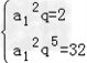 已知{an}是各项均为正数的等比数列,且求{an}的通项公式;设bn=an2+log2an,求数列{bn}的前n项和Tn. 已知{an}是各项均为正数的等比数列,且求{an}的通项公式;设bn=an2+log2an,求数列{bn}的前n项和Tn.