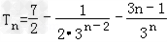 设数列{bn}的前n项和为Sn,且bn=2﹣2Sn;数列{an}为等差数列,且a5=14,a7=20.求数列{bn}的通项公式;若cn=anb 设数列{bn}的前n项和为Sn,且bn=2﹣2Sn;数列{an}为等差数列,且a5=14,a7=20.求数列{bn}的通项公式;若cn=anb