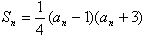 设{an}是正数数列,其前n项和Sn满足Sn=(an-1)(an+3),求a1的值;求数列{an}的通项公式;对于数列{bn},令,Tn 设{an}是正数数列,其前n项和Sn满足Sn=(an-1)(an+3),求a1的值;求数列{an}的通项公式;对于数列{bn},令,Tn