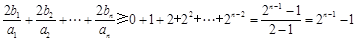 已知数列的前n项和为 (n∈N*),且.数列满足,,,n=2,3,….求数列 的通项公式;求数列 的通项公式;证明:对于 已知数列的前n项和为 (n∈N*),且.数列满足,,,n=2,3,….求数列 的通项公式;求数列 的通项公式;证明:对于