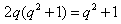 已知实数列{an}是等比数列,其中a7=1,且a4,a5+1,a6成等差数列。求数列{an}的通项公式;数列{an}的前n项和记为Sn,证明: 已知实数列{an}是等比数列,其中a7=1,且a4,a5+1,a6成等差数列。求数列{an}的通项公式;数列{an}的前n项和记为Sn,证明: