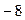 等比数列中,,,则A.8B.9C.D. 等比数列中,,,则A.8B.9C.D.