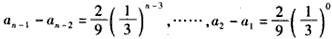已知在数列{an}中,,当n≥2时,3an+1=4an-an-1(n∈N*),(1)证明:{an+1-an}为等比数列;(2)求数列{an}的通项; 已知在数列{an}中,,当n≥2时,3an+1=4an-an-1(n∈N*),(1)证明:{an+1-an}为等比数列;(2)求数列{an}的通项;