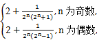 (2013·天津高考)已知首项为的等比数列{an}的前n项和为Sn(n∈N*),且-2S2,S3,4S4成等差数列.(1)求数列{an}的通项公式.(2)证明S (2013·天津高考)已知首项为的等比数列{an}的前n项和为Sn(n∈N*),且-2S2,S3,4S4成等差数列.(1)求数列{an}的通项公式.(2)证明S